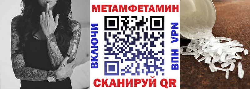Amphetamine 97%  маркетплейс телеграм  blacksprut ссылки  Урус-Мартан  где можно купить наркотик 