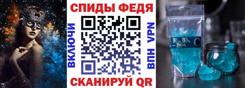 АМФЕТАМИН VHQ Урус-Мартан