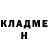 Амфетамин Розовый Larisa Kataeva