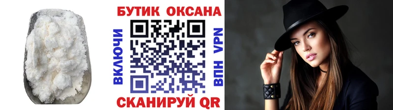 где купить   Урус-Мартан  Бутират Butirat 