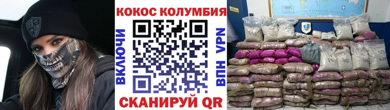 купить закладку  Урус-Мартан  Кокаин Эквадор 
