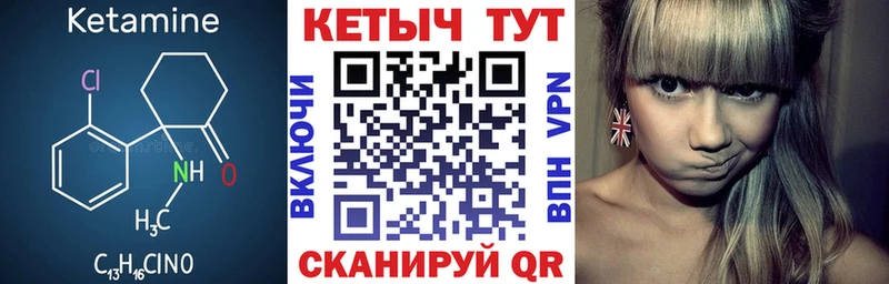 цены   МЕГА tor  Кетамин ketamine  Урус-Мартан 