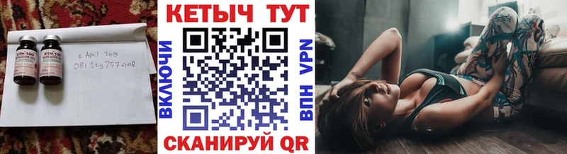 КЕТАМИН ketamine Урус-Мартан