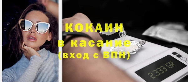 каннабис Армянск