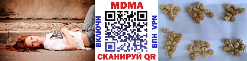 MDMA молли Урус-Мартан