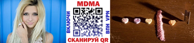 где продают наркотики  blacksprut рабочий сайт  MDMA Molly  Урус-Мартан 