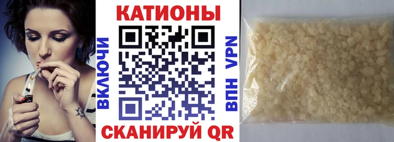 купить наркотик  Урус-Мартан  МЕФ mephedrone 