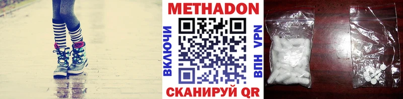 МЕГА ТОР  Урус-Мартан  Метадон мёд 