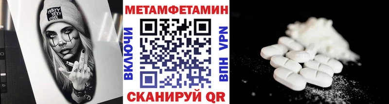 где найти   Урус-Мартан  Метамфетамин Methamphetamine 