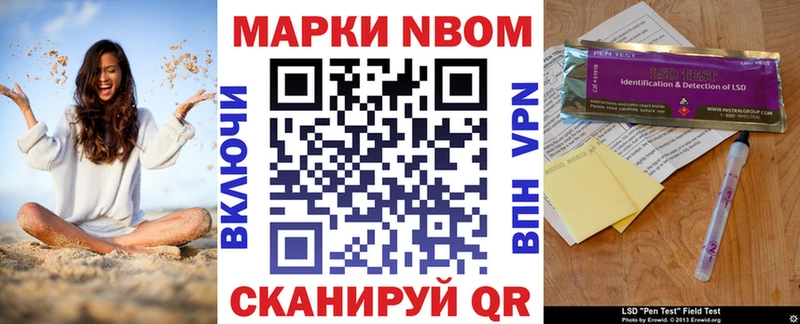 купить   Урус-Мартан  Наркотические марки 1,8мг 