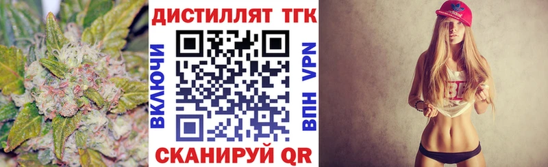 Дистиллят ТГК гашишное масло  Урус-Мартан 