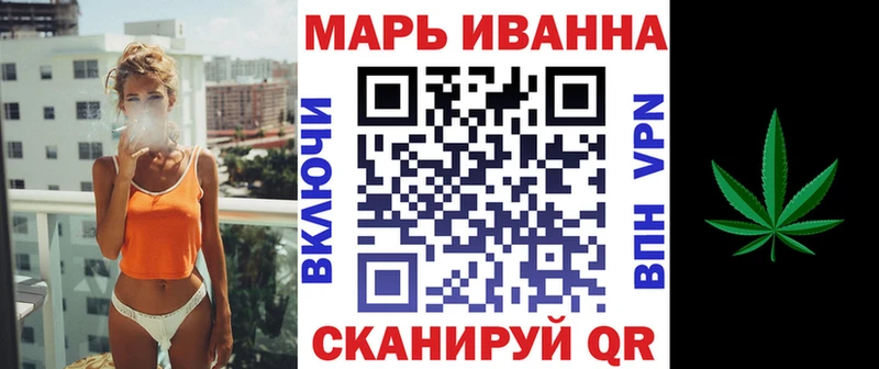 МАРИХУАНА конопля  Урус-Мартан 